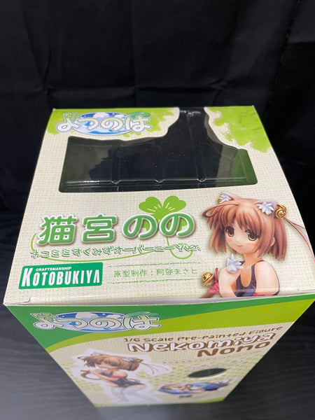 【中古】【開封品】猫宮のの ネコミミすくみずオーバーニーソVer.「よつのは」1/6塗装済み完成品＜フィギュア＞（代引き不可）6545