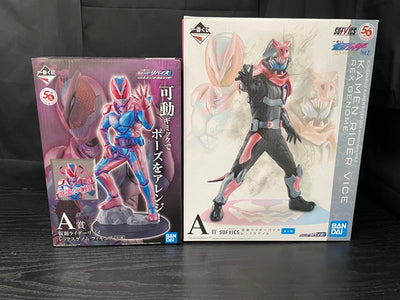 【中古】【開封品】【セット品】一番くじ 仮面ライダー A賞 フィギュア＜フィギュア＞（代引き不可）6545