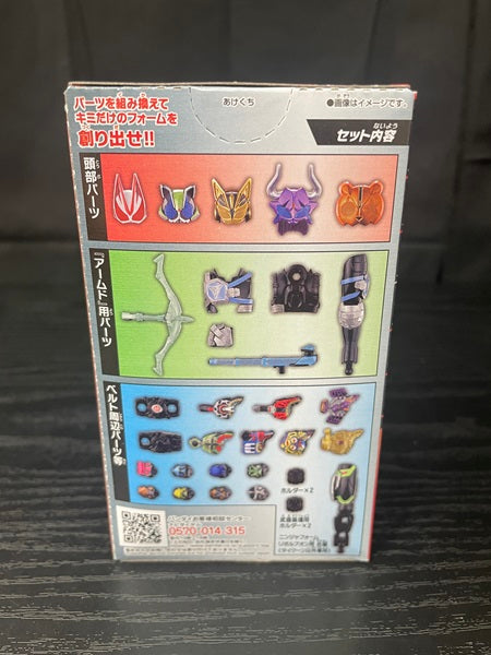 【中古】【未開封】「装動 仮面ライダーギーツ ID 4 Feat. 装動 仮面ライダーリバイス」13.オプションセット ＜おもちゃ＞（代引き不可）6545