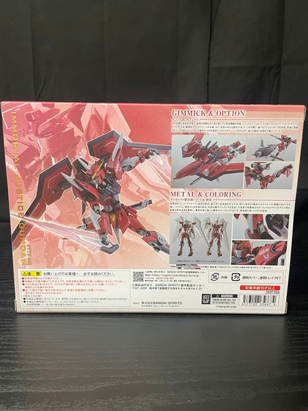 【中古】【未開封】METAL ROBOT魂 ＜SIDE MS＞ イモータルジャスティスガンダム ＜フィギュア＞（代引き不可）6545