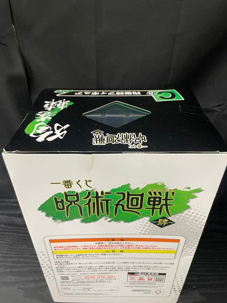 【中古】【未開封】 【セット】「一番くじ 呪術廻戦〜肆〜」 C賞狗巻棘、D賞五条悟 復刻ver.フィギュア２種セット＜フィギュア＞（代引き不可）6545