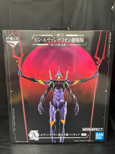 【中古】【未開封】「一番くじ シン・エヴァンゲリオン劇場版〜第13号機、起動!〜」 MEGAIMPACT A賞 エヴァンゲリオン第13...