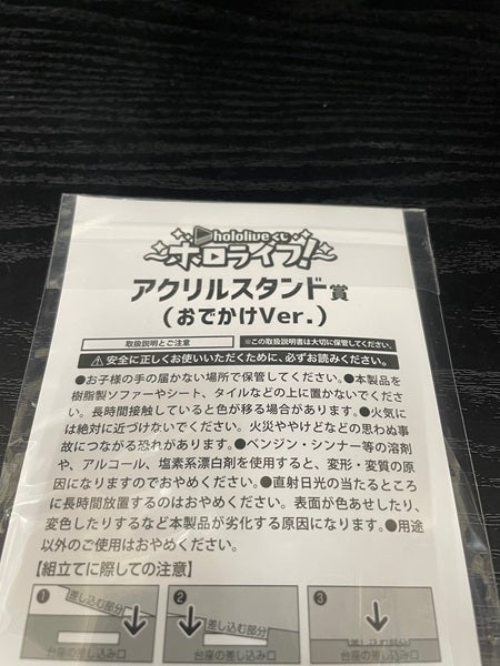 【中古】【未開封】【セット】「hololiveくじ〜ホロライフ!〜」アクリルスタンド賞　3種セット＜コレクターズアイテム＞（代引き不可）6545