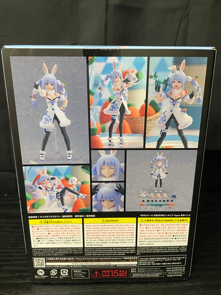 【中古】【未開封】figma 兎田ぺこら＜フィギュア＞（代引き不可）6545