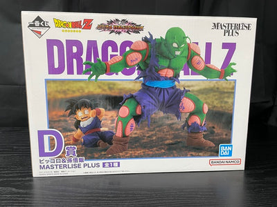 【中古】【開封品】【欠品あり】「一番くじ ドラゴンボール VSオムニバスアメイジング」 MASTERLISE PLUS D賞ピッコロ＆...