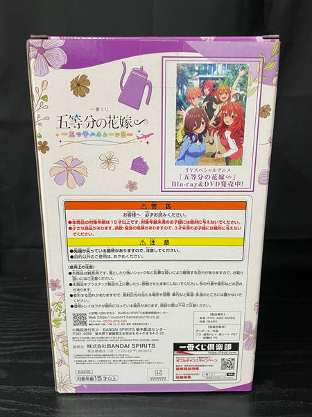 【中古】【未開封】「一番くじ 五等分の花嫁∽ 〜五つ子ハネムーン!!〜」 B賞 中野二乃(5年後ver.) フィギュア＜フィギュア＞（代引き不可）6545