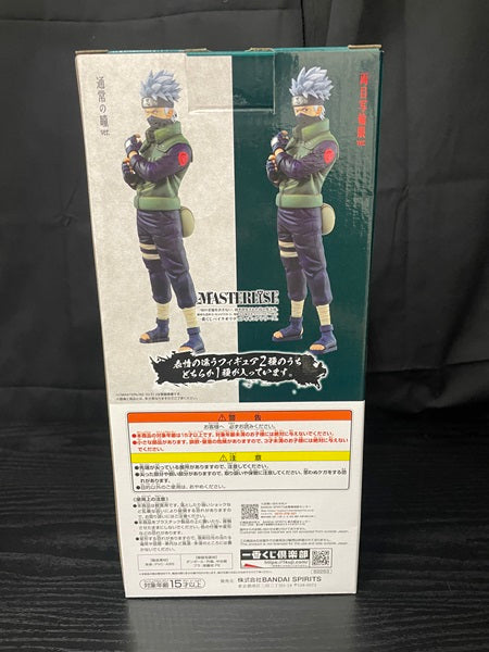 【中古】【開封品】「一番くじ NARUTO-ナルト-疾風伝 紡がれる火の意志」 C賞 はたけカカシ 通常瞳ver.＜フィギュア＞（代引き不可）6545