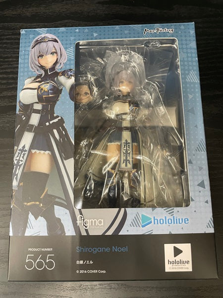 【中古】【開封品】figma 白銀ノエル＜フィギュア＞（代引き不可）6545