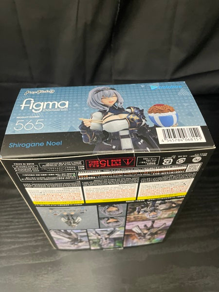 【中古】【開封品】figma 白銀ノエル＜フィギュア＞（代引き不可）6545