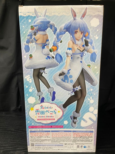 【中古】【未開封】【箱破損】兎田ぺこら  B-Style 1/4 プラスチック製塗装済み完成品＜フィギュア＞（代引き不可）6545