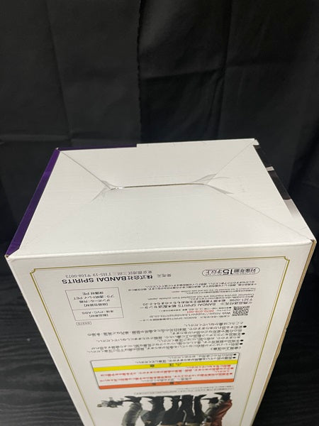 【中古】【未開封】「一番くじ ジョジョの奇妙な冒険 STARDUST CRUSADERS」 MASTERLISE C賞 ジョセフ・ジョースター フィギュア＜フィギュア＞（代引き不可）6545