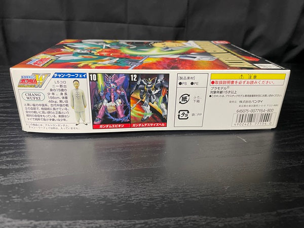 【中古】【未組立】1/144 XXXG-01S2 アルトロンガンダム　[0077154]＜プラモデル＞（代引き不可）6545