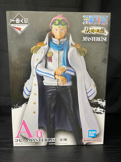 【中古】【未開封】「一番くじ ワンピース 伝説の英雄」 MASTERLISE A賞 コビー フィギュア＜フィギュア＞（代引き不可）6545