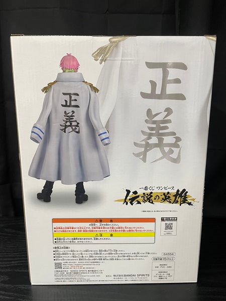 【中古】【未開封】「一番くじ ワンピース 伝説の英雄」 MASTERLISE A賞 コビー フィギュア＜フィギュア＞（代引き不可）6545