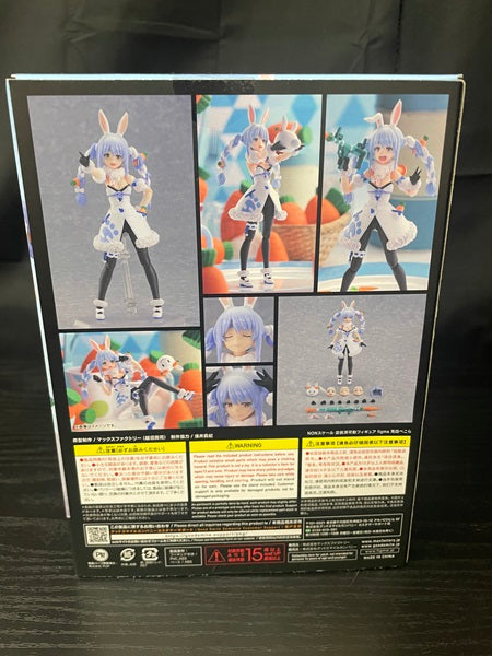 【中古】【未開封】figma 兎田ぺこら＜フィギュア＞（代引き不可）6545