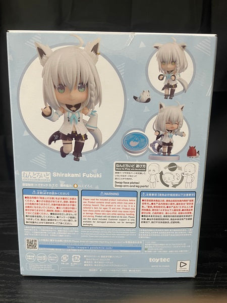 【中古】【未開封】ねんどろいど 白上フブキ（再販版）＜フィギュア＞（代引き不可）6545