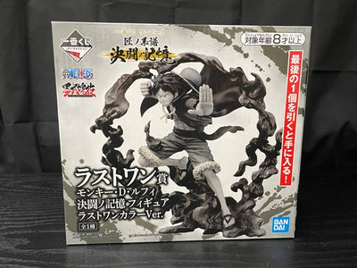 【中古】【未開封】「一番くじ ワンピース 匠ノ系譜 決闘ノ記憶」 ラストワン賞 モンキー・D・ルフィ 決闘ノ記憶 ラストワンカラーve...