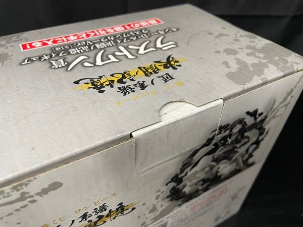 【中古】【未開封】「一番くじ ワンピース 匠ノ系譜 決闘ノ記憶」 ラストワン賞 モンキー・D・ルフィ 決闘ノ記憶 ラストワンカラーver. フィギュア＜フィギュア＞（代引き不可）6545