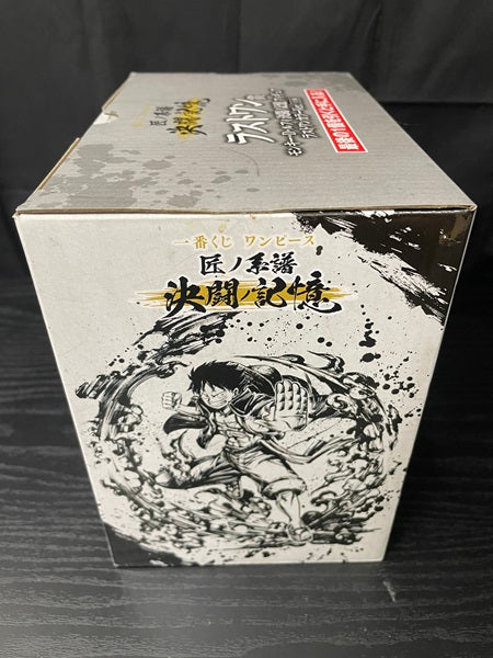 【中古】【未開封】「一番くじ ワンピース 匠ノ系譜 決闘ノ記憶」 ラストワン賞 モンキー・D・ルフィ 決闘ノ記憶 ラストワンカラーver. フィギュア＜フィギュア＞（代引き不可）6545