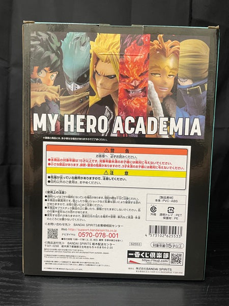 【中古】【開封品】「一番くじ 僕のヒーローアカデミア -意志-」A賞　緑谷出久 ;figure＜フィギュア＞（代引き不可）6545