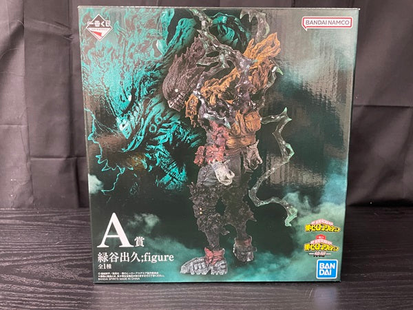 【中古】【開封品】「一番くじ 僕のヒーローアカデミア -仲間-」 A賞緑谷出久 ；figure  フィギュア＜フィギュア＞（代引き不可）6545