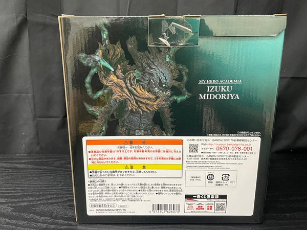 【中古】【開封品】「一番くじ 僕のヒーローアカデミア -仲間-」 A賞緑谷出久 ；figure  フィギュア＜フィギュア＞（代引き不可）6545