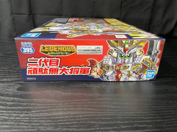 【中古】【未組立品】BB戦士 No.395 LEGEND BB 二代目頑駄無大将軍＜プラモデル＞（代引き不可）6545