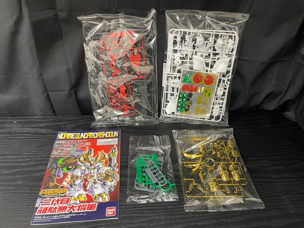 【中古】【未組立品】BB戦士 No.395 LEGEND BB 二代目頑駄無大将軍＜プラモデル＞（代引き不可）6545