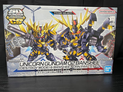 【中古】【未組立品】SDガンダム クロスシルエット ユニコーンガンダム2号機 バンシィ＆バンシィ・ノルン パーツセット＜プラモデル＞（...