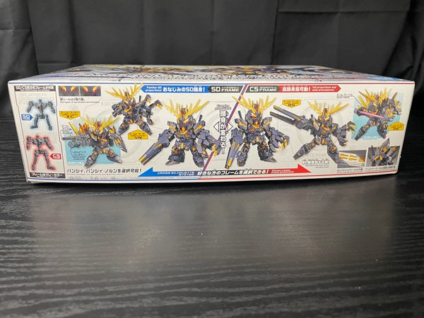 【中古】【未組立品】SDガンダム クロスシルエット ユニコーンガンダム2号機 バンシィ＆バンシィ・ノルン パーツセット＜プラモデル＞（代引き不可）6545