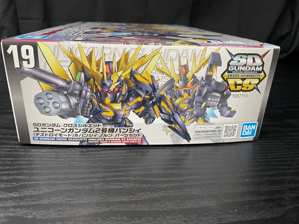 【中古】【未組立品】SDガンダム クロスシルエット ユニコーンガンダム2号機 バンシィ＆バンシィ・ノルン パーツセット＜プラモデル＞（代引き不可）6545