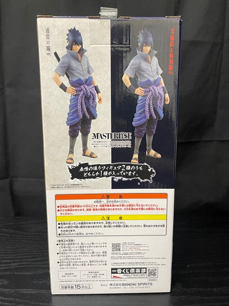 【中古】【開封品】「一番くじ NARUTO-ナルト-疾風伝 紡がれる火の意志」 B賞 うちはサスケ 輪廻写輪眼ver. フィギィア＜フィギュア＞（代引き不可）6545