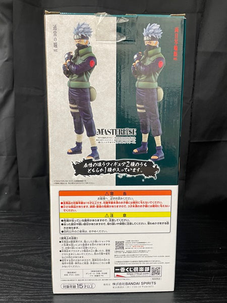 【中古】【開封品】「一番くじ NARUTO-ナルト-疾風伝 紡がれる火の意志」 C賞 はたけカカシ 両目写輪眼ver. フィギィア＜フィギュア＞（代引き不可）6545