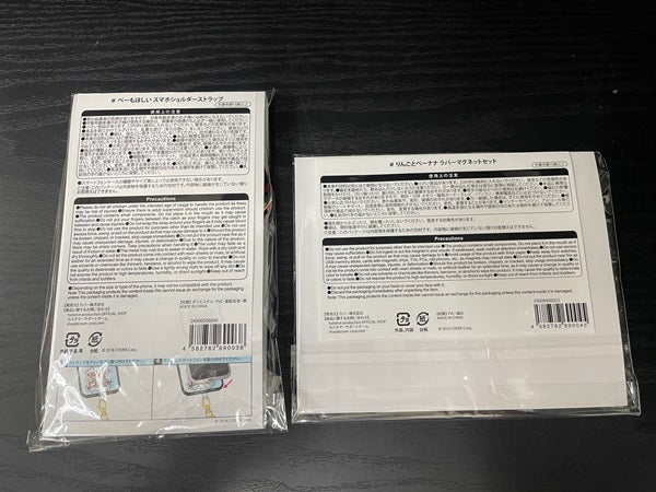 中古】【未開封】【セット】ホロライブEnglish ハコス・ベールズ