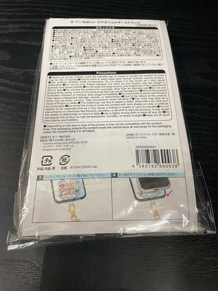 【中古】【未開封】【セット】ホロライブEnglish ハコス・ベールズ 誕生日記念2024　グッズ2種セット＜コレクターズアイテム＞（代引き不可）6545