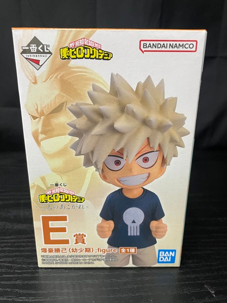 【中古】【未開封】「一番くじ 僕のヒーローアカデミア-二人のあこがれ-」 E賞 爆豪勝己(幼少期) ;figure フィギュア＜フィギュア＞（代引き不可）6545