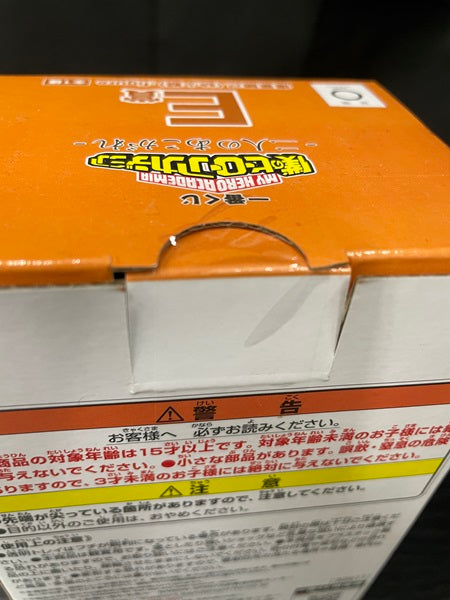 【中古】【未開封】「一番くじ 僕のヒーローアカデミア-二人のあこがれ-」 E賞 爆豪勝己(幼少期) ;figure フィギュア＜フィギュア＞（代引き不可）6545