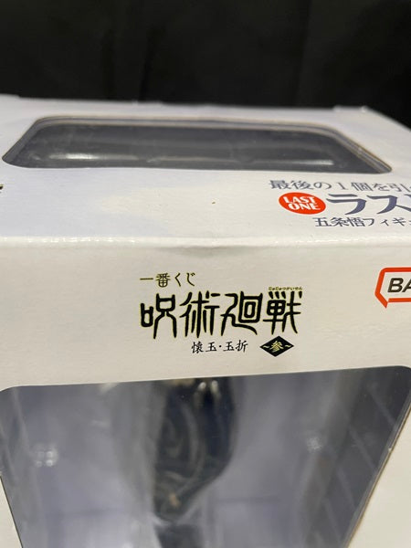 【中古】【未開封】「一番くじ 呪術廻戦 懐玉・玉折 〜参〜」 ラストワン賞 五条悟 ラストワンver. フィギュア＜フィギュア＞（代引き不可）6545