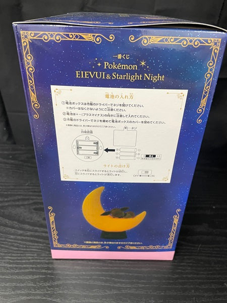 【中古】【未開封】「一番くじ Pokemon EIEVUI＆Starlight Night」 C賞　EIEVUI＆Starlight Night ルームライト＜コレクターズアイテム＞（代引き不可）6545