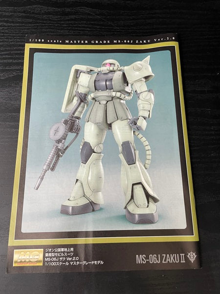 【中古】【未組立品】1/100 MG MS-06J ザク Ver.2.0 ＜プラモデル＞（代引き不可）6545