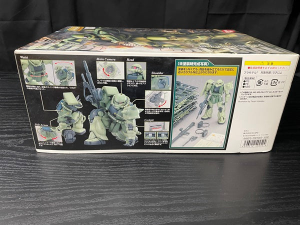 【中古】【未組立品】1/100 MG MS-06J ザク Ver.2.0 ＜プラモデル＞（代引き不可）6545