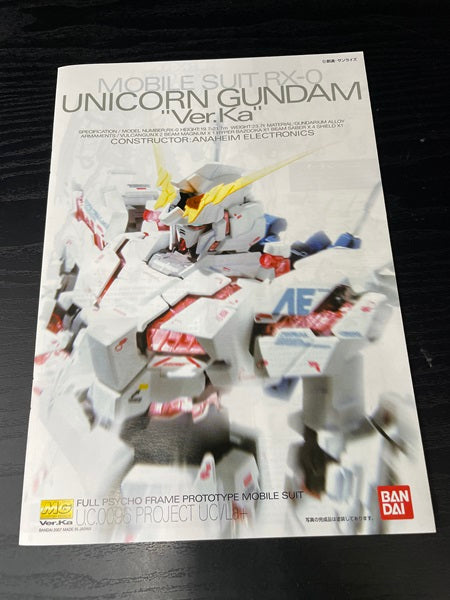 【中古】【未組立品】1/100 MG RX-0 ユニコーンガンダム Ver.Ka＜プラモデル＞（代引き不可）6545