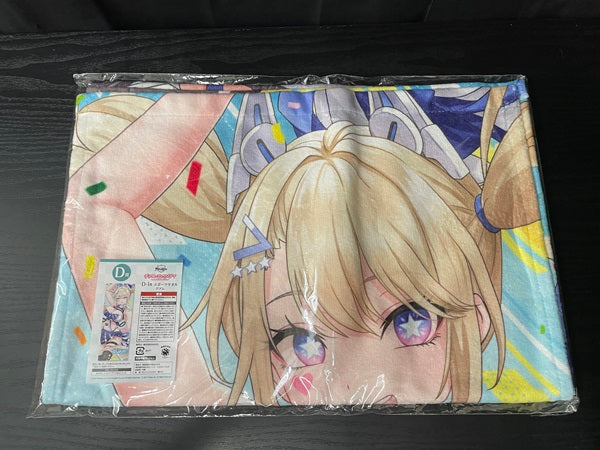 【中古】【未開封】 「MAGICくじ アズールレーン チアリーディングデイ 〜エールを送ります、指揮官〜」 D賞グアム スポーツタオル＜コレクターズアイテム＞（代引き不可）6545