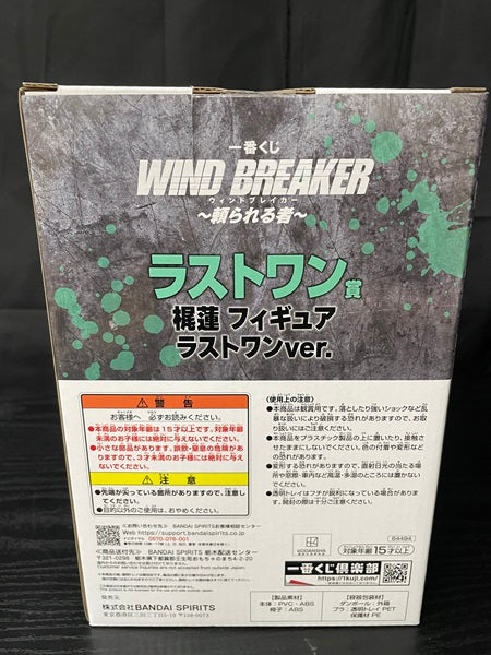 【中古】【未開封】「一番くじ WIND BREAKER 〜頼られる者〜」 ラストワン賞 梶蓮 ラストワンver. フィギュア＜フィギュア＞（代引き不可）6545