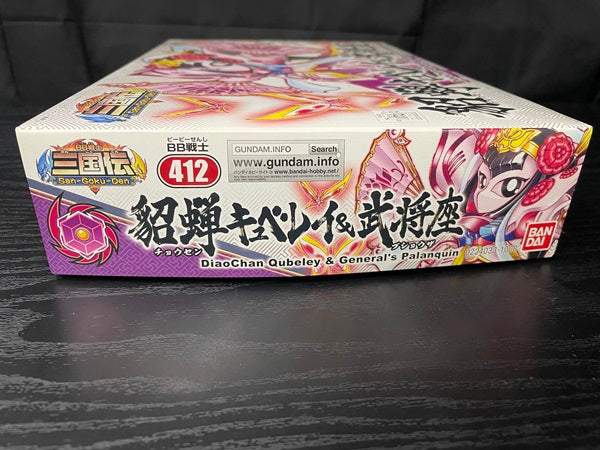 【中古】【未組立】BB戦士 No.412 貂蝉キュベレイ＆武将座 「BB戦士 三国伝」 [0224033]＜プラモデル＞（代引き不可）6545