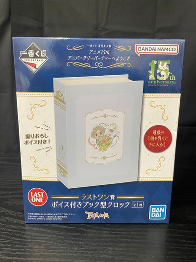 【中古】【未開封】 「一番くじ 夏目友人帳 アニメ15th アニバーサリーパーティーへようこそ」 ラストワン賞ボイス付きブック型クロッ...