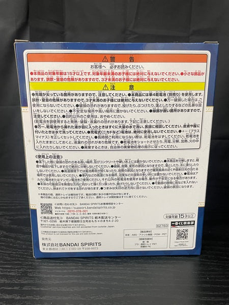 【中古】【未開封】 「一番くじ 夏目友人帳 アニメ15th アニバーサリーパーティーへようこそ」 ラストワン賞ボイス付きブック型クロック＜コレクターズアイテム＞（代引き不可）6545