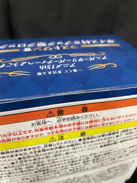 【中古】【未開封】 「一番くじ 夏目友人帳 アニメ15th アニバーサリーパーティーへようこそ」 ラストワン賞ボイス付きブック型クロック＜コレクターズアイテム＞（代引き不可）6545