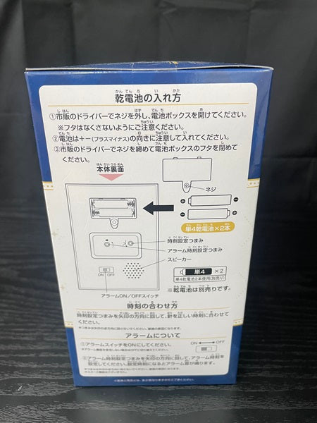 【中古】【未開封】 「一番くじ 夏目友人帳 アニメ15th アニバーサリーパーティーへようこそ」 ラストワン賞ボイス付きブック型クロック＜コレクターズアイテム＞（代引き不可）6545