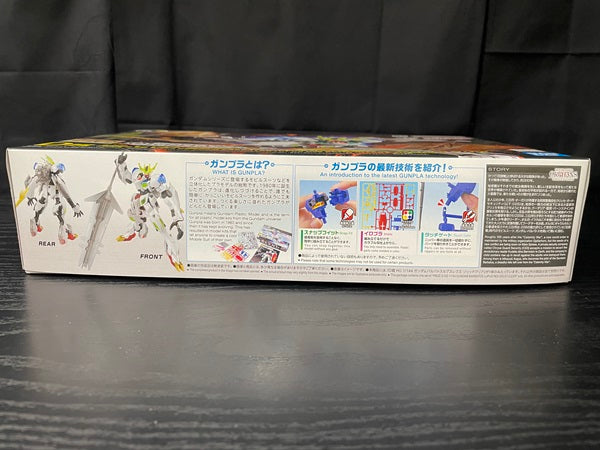 【中古】【未組立】「一番くじ 機動戦士ガンダム ガンプラ 2024」 D賞1/144 HG ガンダムバルバトスルプスレクス ソリッドクリア ＜プラモデル＞（代引き不可）6545